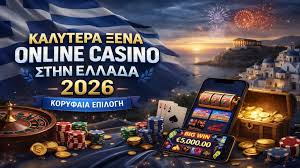 Ανακαλύπτοντας τα Νέα Online Καζίνο Ένας Οδηγός για τους Παίκτες