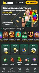 JB Casino Overview A Comprehensive Look at the Premier Gaming Experience