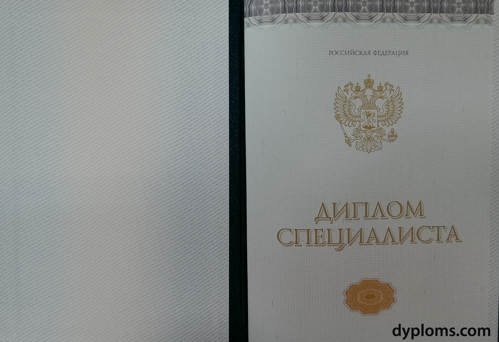 Как купить диплом тренера Всё, что нужно знать