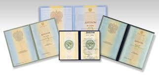 Купить диплом ИКиП по низкой цене -586926795