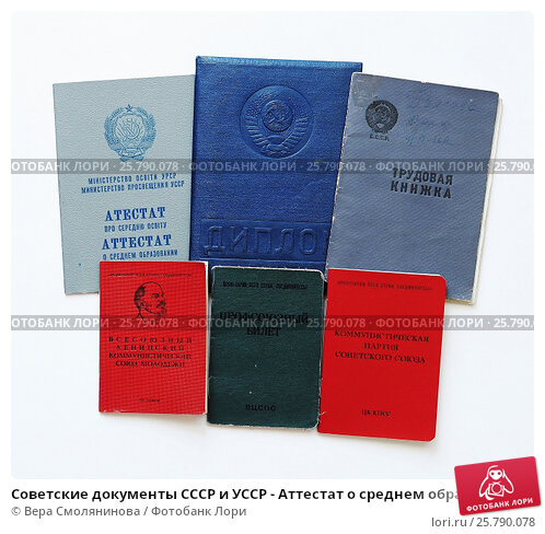 Купить диплом инженера-механика по низкой цене -569601185